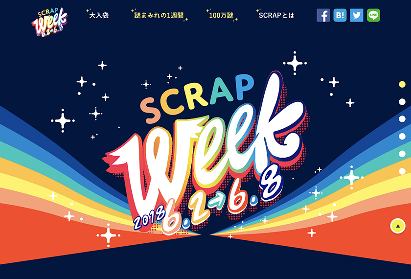 Works Scrap Week 株式会社トイズ Toys Inc